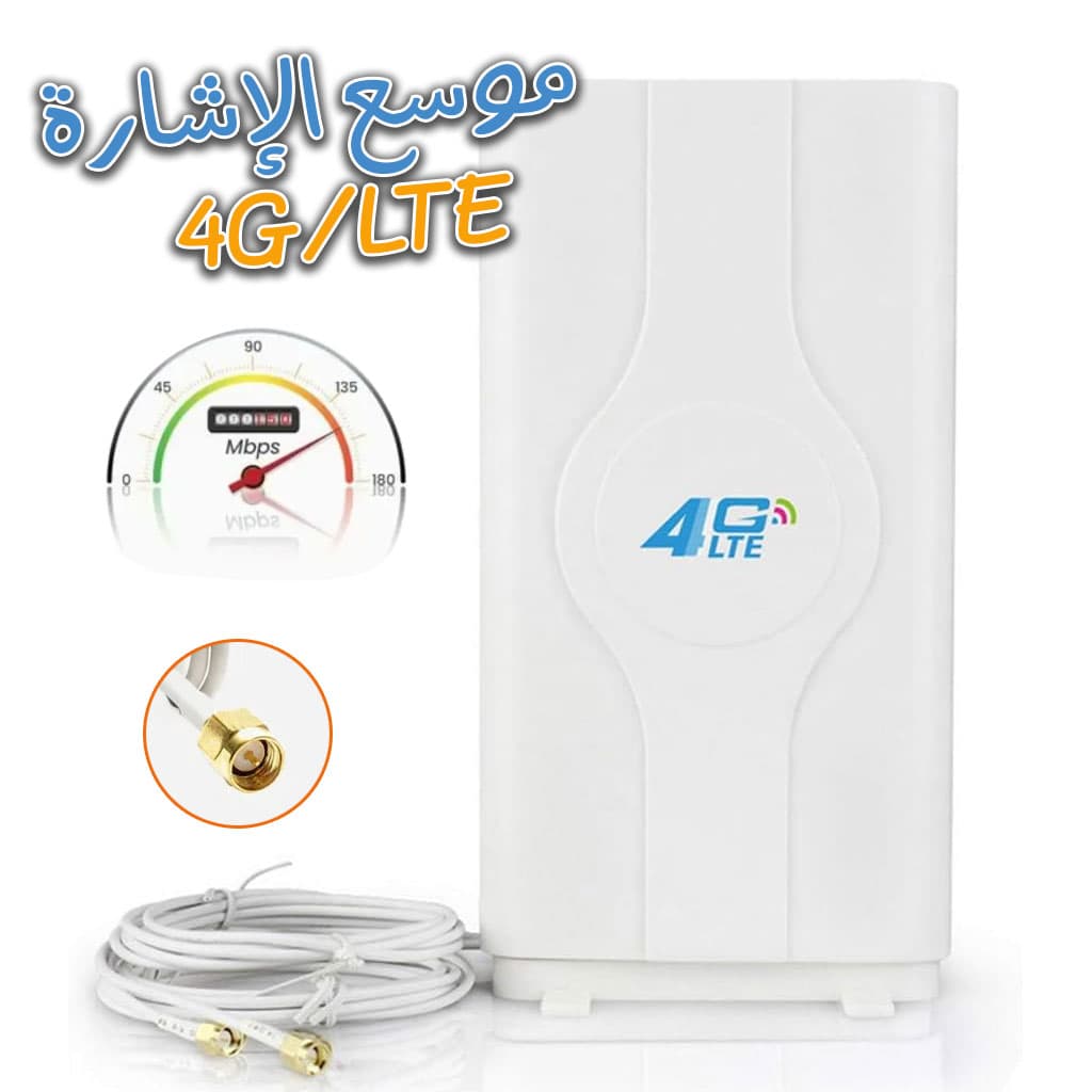 Câble d’antenne Amplificateur de signal SMA 4G LTE - Électronique - صورة 1