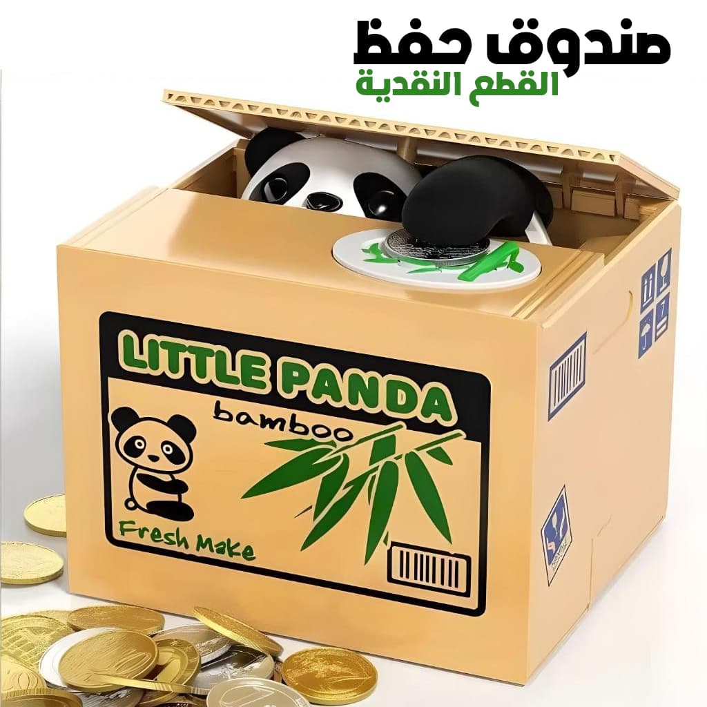 Tirelire automatique avec un mignon petit panda à l’intérieur - Jouet & Gaming - صورة 6