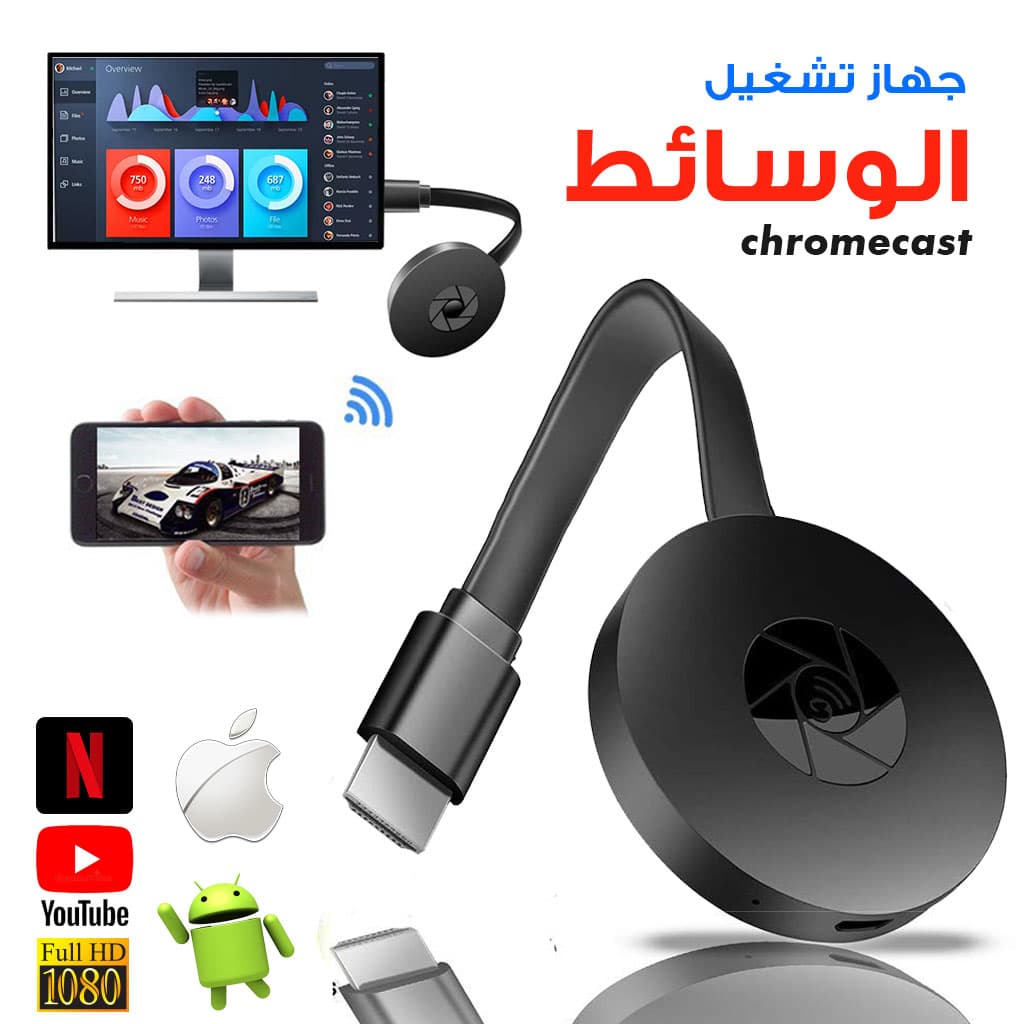 chromecast 4K WiFi Wireless Display Dongle TV Stick TV Stick Media Video Streamer HD - Électronique - صورة 1