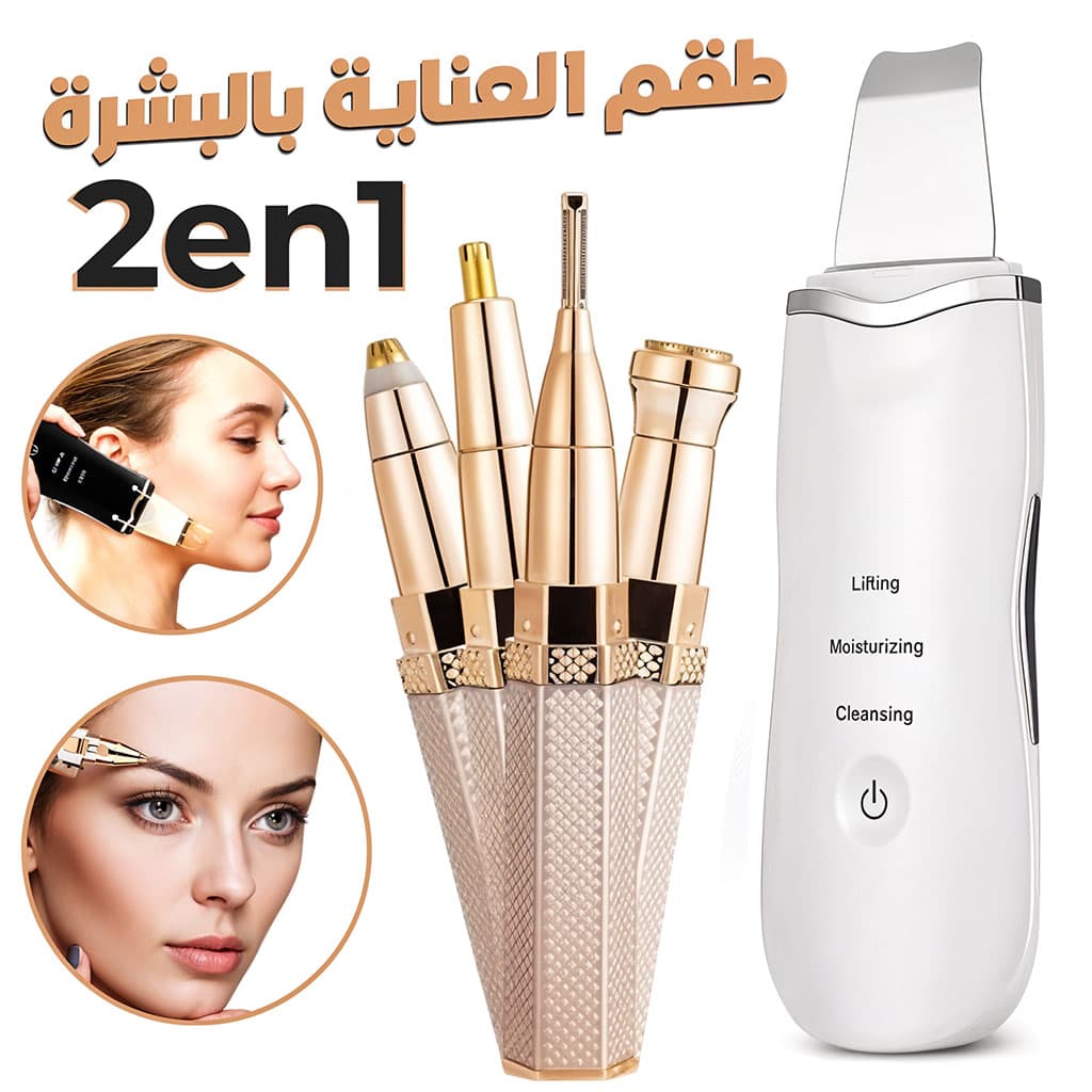 Pack de Beauté Appareil Ultrasonic purificateur points noir et Rasoir Electrique 4en1 - PACKS SPECIAL OFFERS - صورة 1