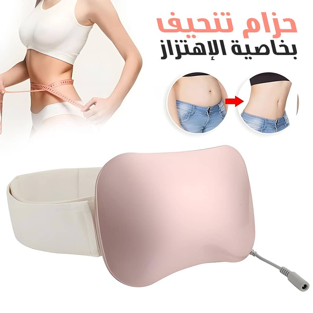Ceinture Amincissante Brûleur de Graisse Rechargeable pour Fitness