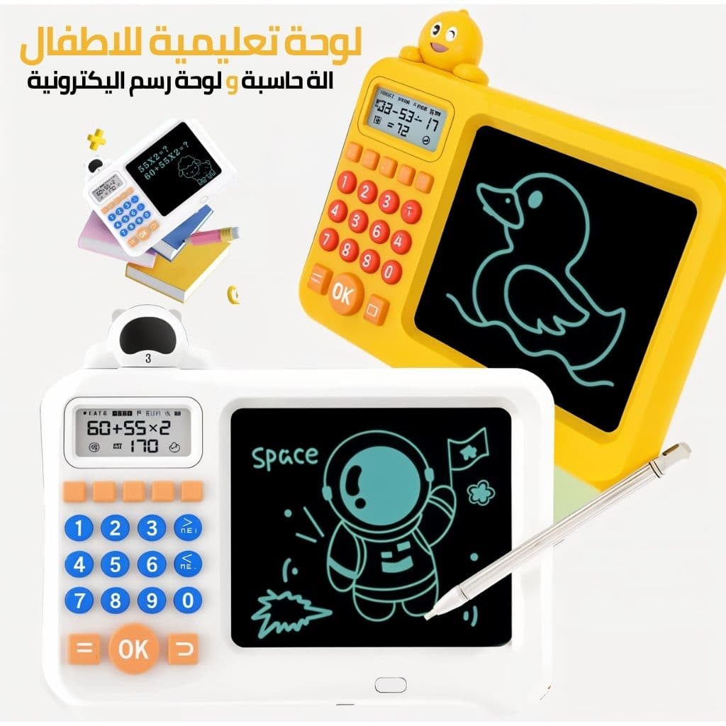 Tablette a déssin intéractive et calculatrice éducative pour enfants - Jouet & Gaming - صورة 1