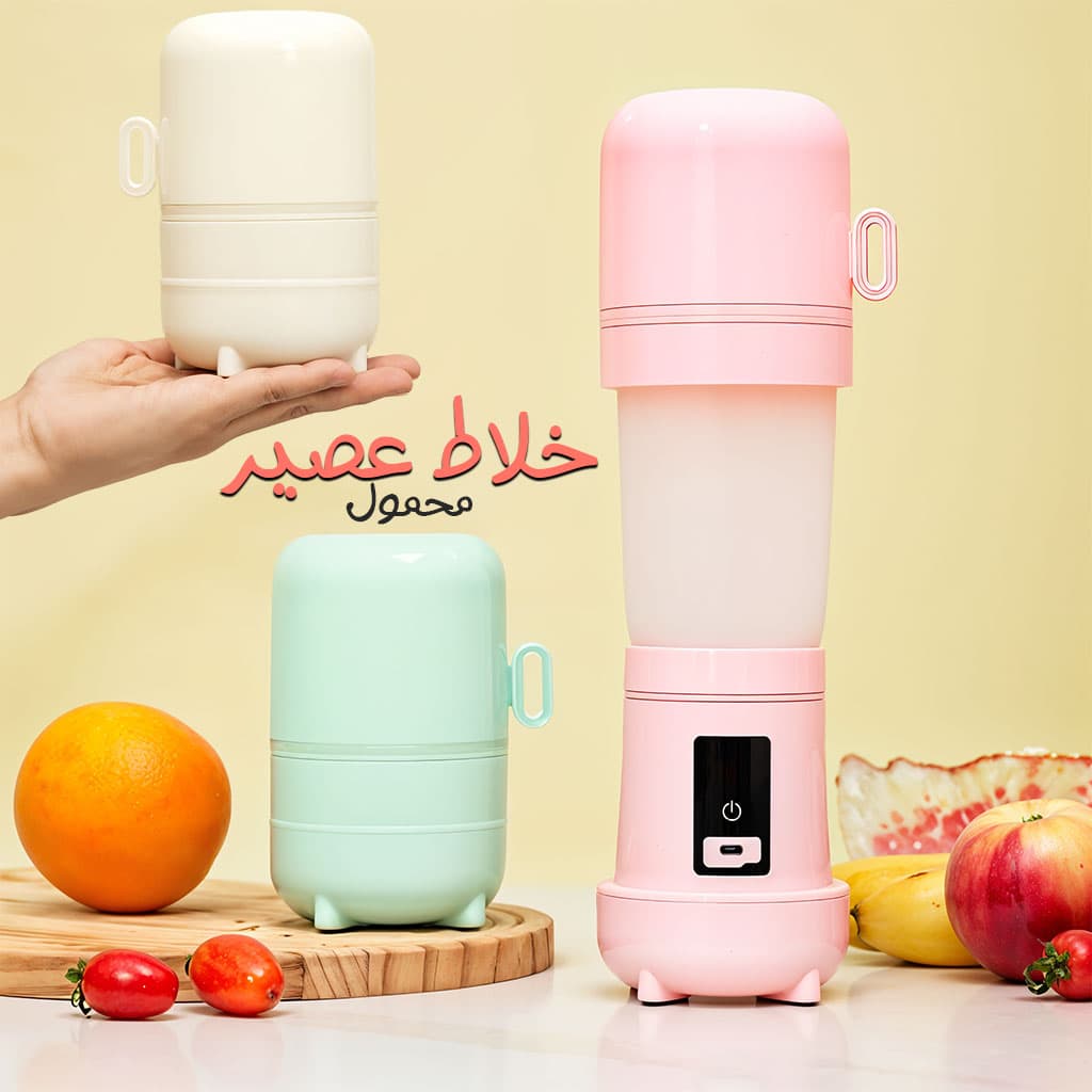 Blander Jus Portable et Pliable en Silicone avec 6 Lames 500ml - Cuisine - صورة 1