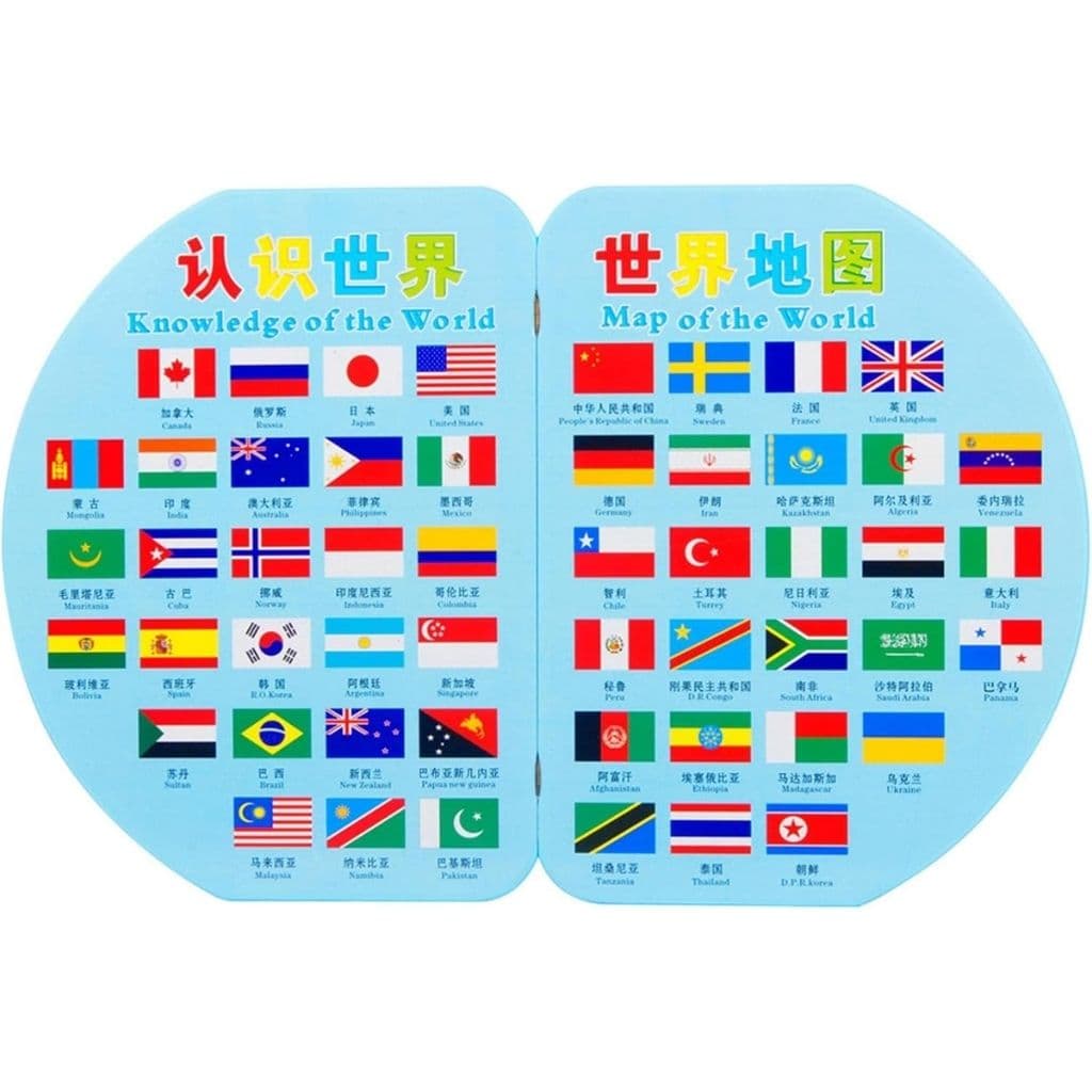 Puzzle Carte du Monde en Bois Pliable avec Drapeaux et Capitales – لعبة تعليمية للأطفال خريطة العالم مع الأعلام والعواصم - Jouet & Gaming - صورة 5