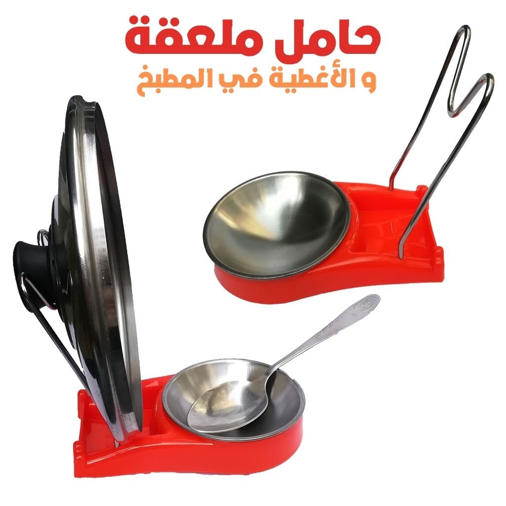 Support de Louche et de Couvercle en Acier Inoxydable – منظم مطبخ متعدد الاستخدامات - Cuisine - صورة 1