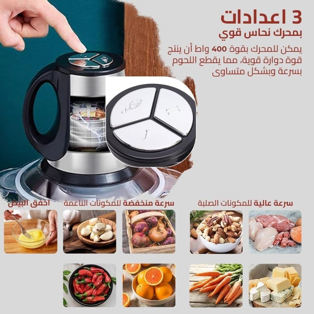 Hachoir à Viande Multifonction en Acier Inoxydable 300W/2L – مفرمة لحم متعددة الوظائف من الفولاذ المقاوم للصدأ - Cuisine - صورة 4