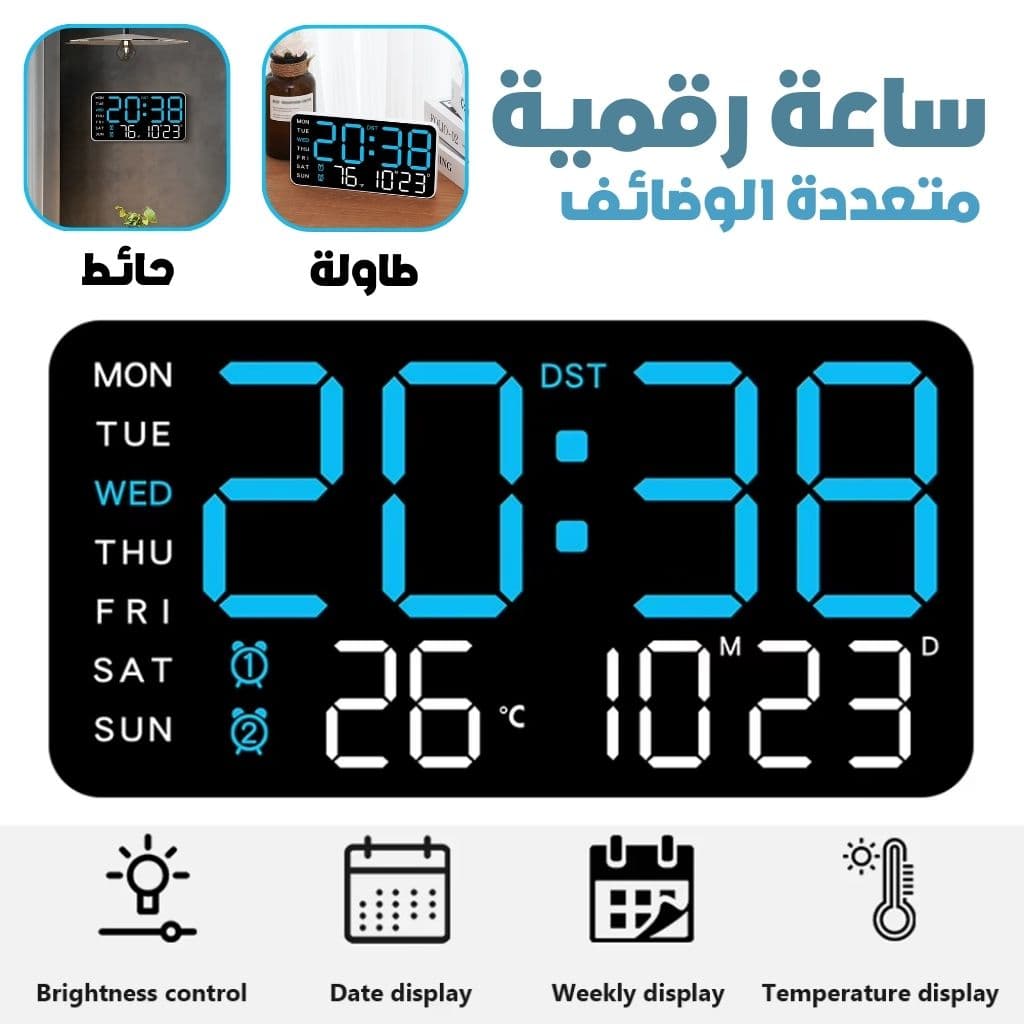 Horloge Murale et Table Numérique à Écran LED Multifunction – ساعة حائط و طاولة رقمية - Électronique - صورة 1