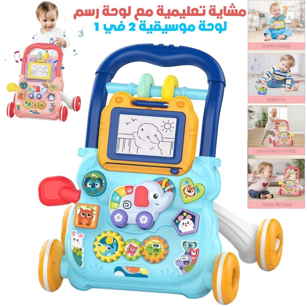 Trotteur Éducatif 2 en 1 avec Tableau de Dessin et Panneau Musical pour Bébé – مشاية تعليمية 2 في 1 مع لوحة رسم ولوحة موسيقية للأطفال - Jouet & Gaming - صورة 1