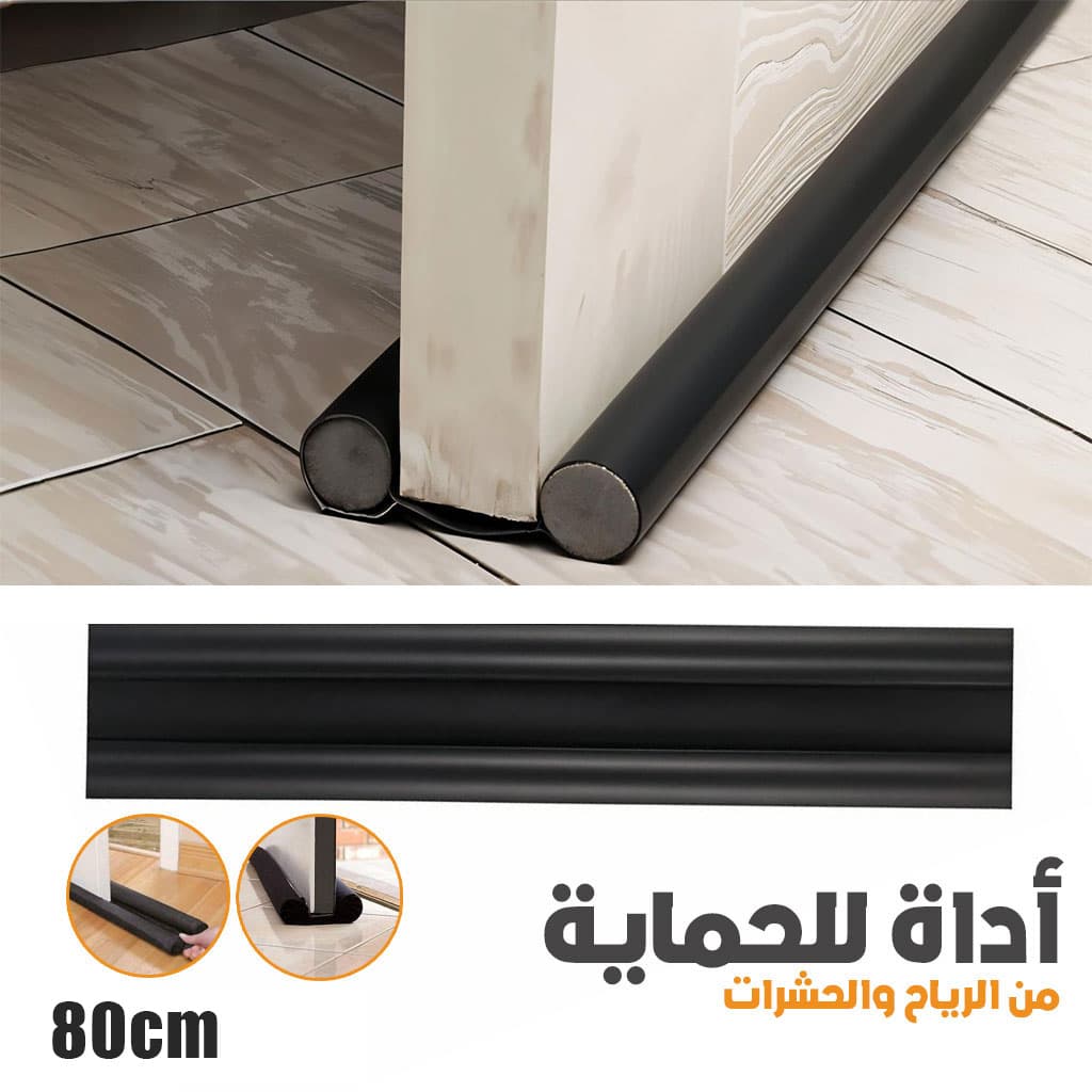 Joint d'étanchéité sous la porte 80cm HIGH QUALITY– مانع تسرب أسفل الباب - Maison - صورة 1