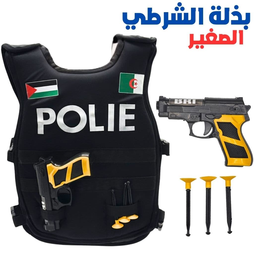 Gilet de Police pour Enfant – بذلة الشرطي صغير - Jouet & Gaming - صورة 1