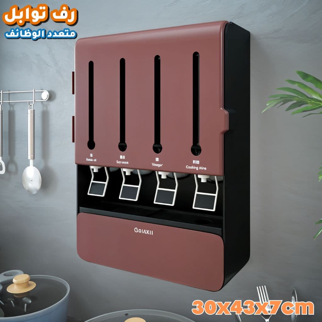 Étagère Murale Porte-Épices – رف توابل جداري - Cuisine - صورة 1
