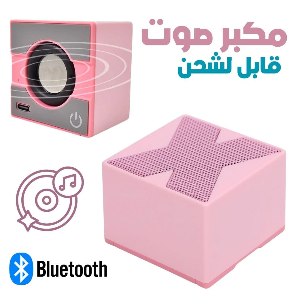 Portable Haut-parleur Bluetooth- مكبر صوت محمول صغير - Électronique - صورة 1