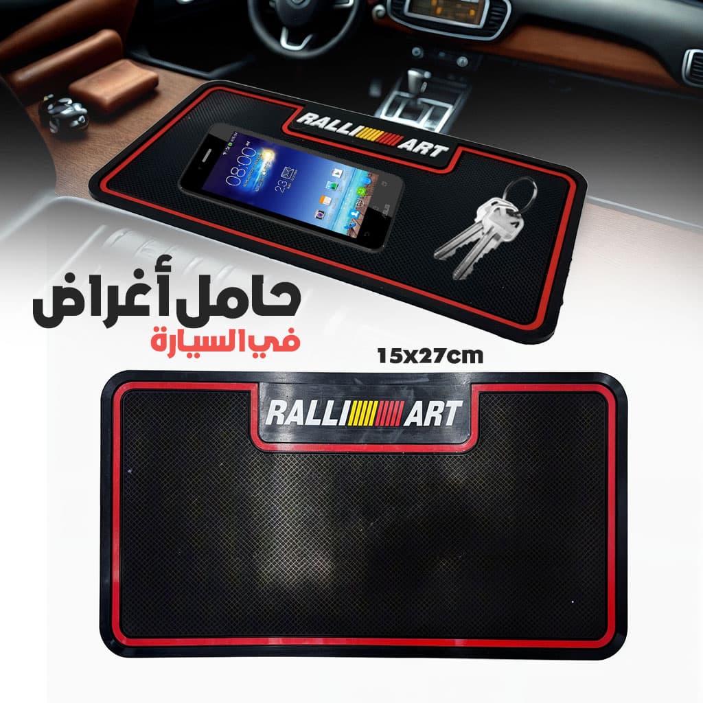 Tapis Antidérapant pour Voiture | منظم أغراض غير قابل للانزلاق للسيارة - Accessoires Auto/Moto - صورة 1