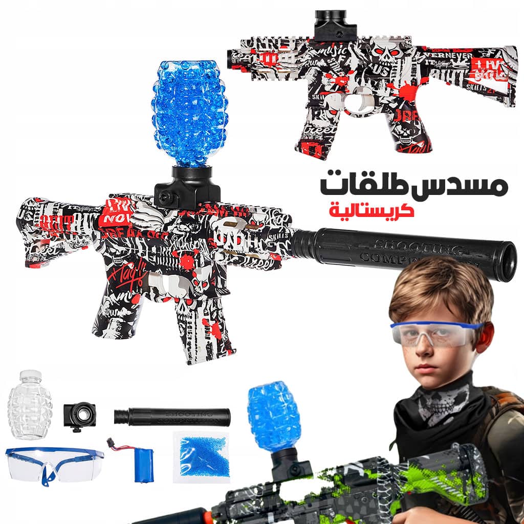 M416 Pistolet à Billes en Gel avec Accessoires – مسدس الطلقات الكريستالية