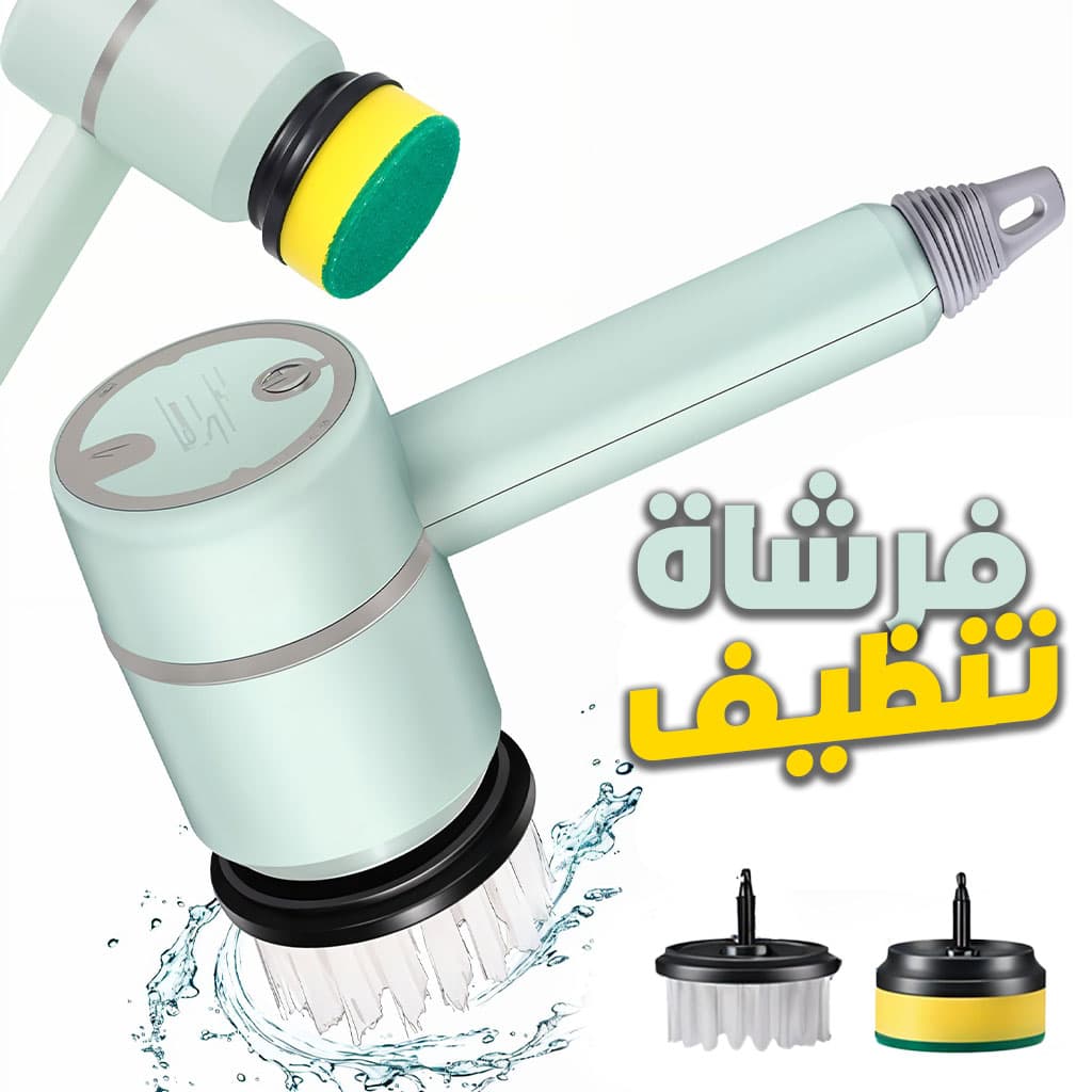 Brosse de Nettoyage Rotative Très Utile pour Cuisine avec 2 Brosse – فرشاة تنظيف للمطبخ - Cuisine - صورة 1
