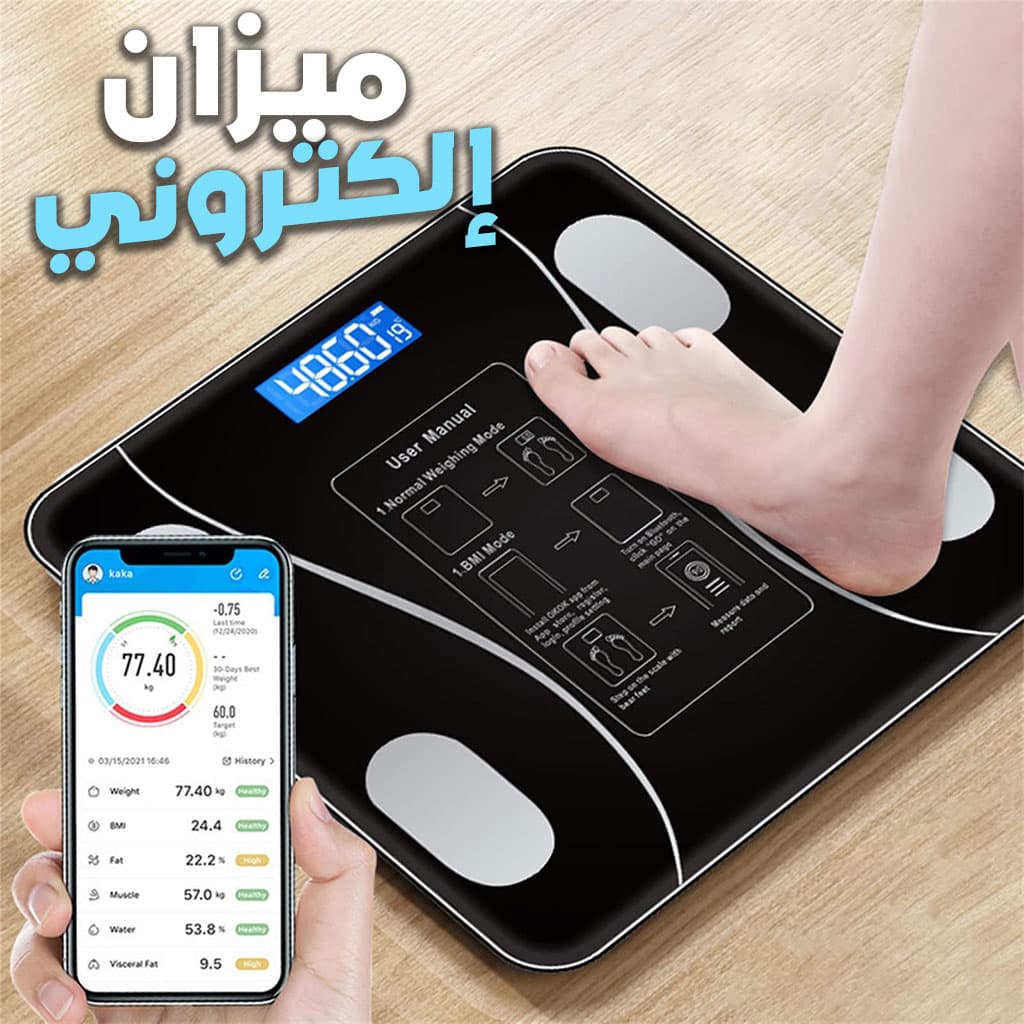Balance Pèse-personne Intelligent et Précise avec Smart App – ميزان إلكتروني - Électronique - صورة 1