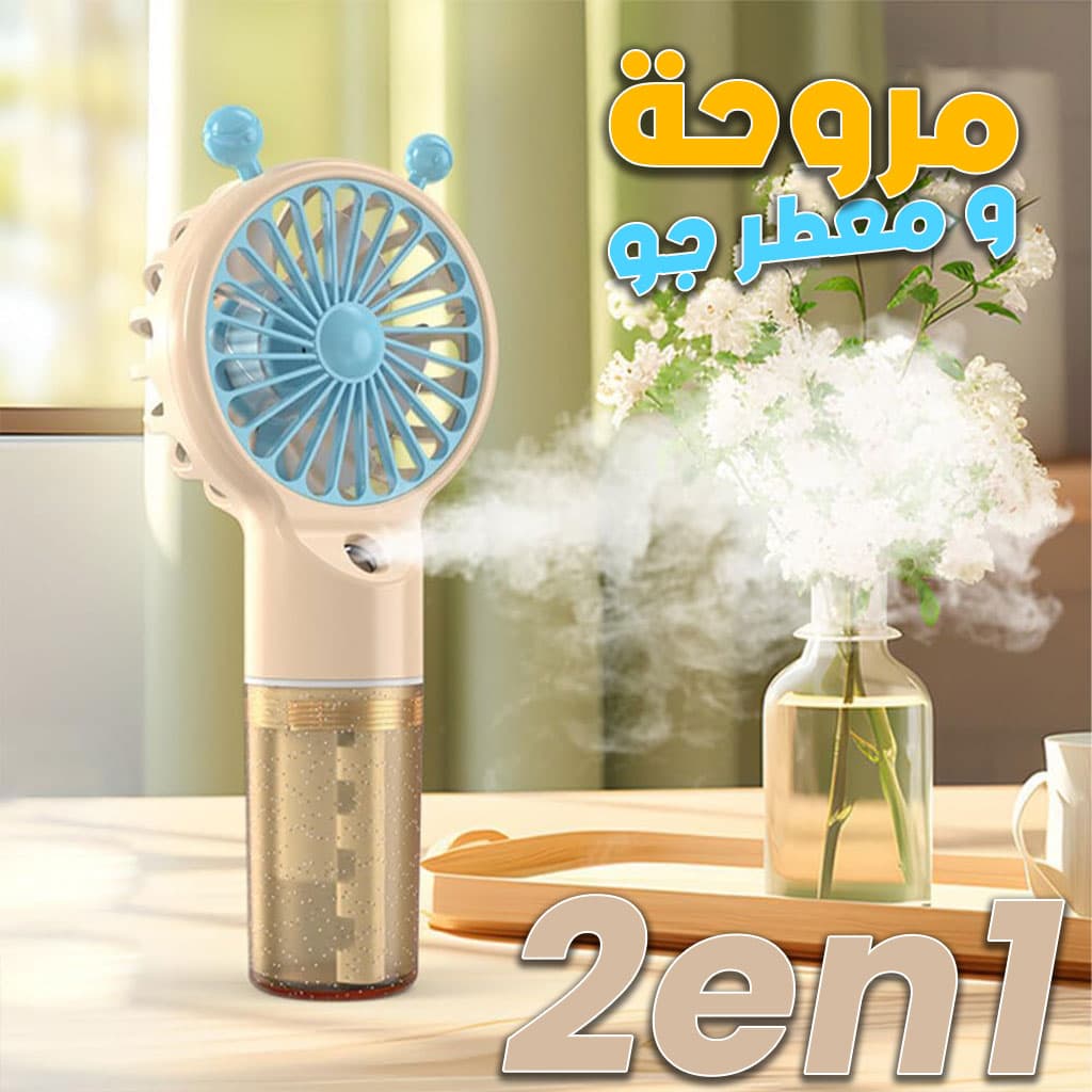 Humidificateur et Ventilateur Portatif avec Batterie Rechargeable USB 2en1 – مروحة ومعطر جو - Électronique - صورة 1