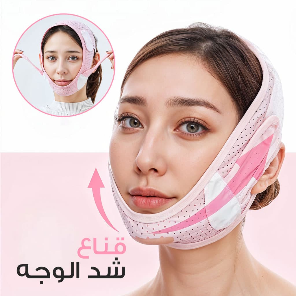Masque facial en forme de V pour réduire le Double menton – قناع شد الوجه - Soins et Beauté - صورة 1