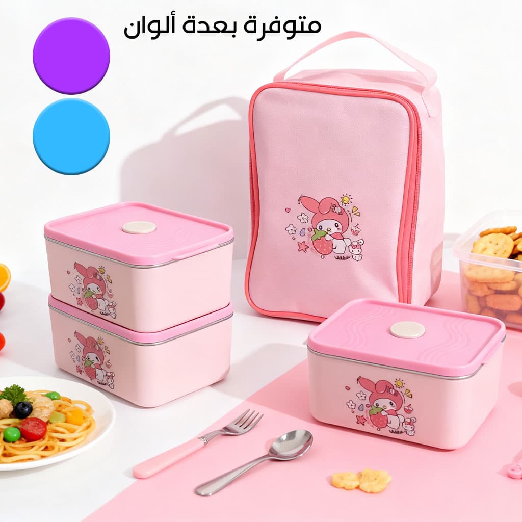 Lunch Box avec Sac Isotherme Design Cartoon 3 Compartiments Alimentaires – حافظة أطعام للأطفال 3 طبقات - Cuisine - صورة 1