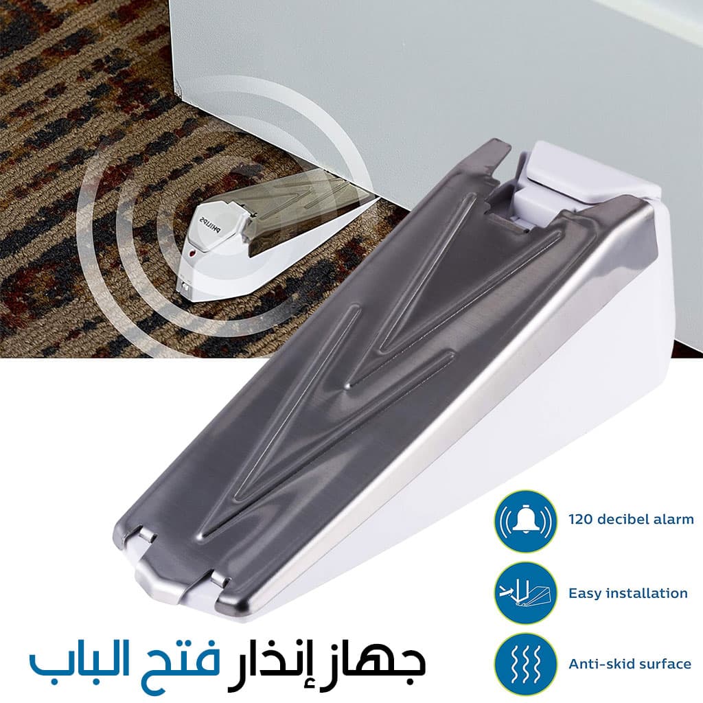 Alarme de butée de porte sans fil activée par pression – جهاز إنذار أسفل الباب - Électronique - صورة 1