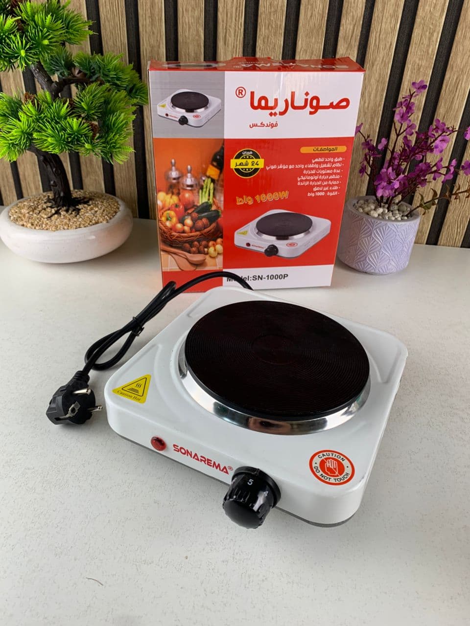 Cuiseur électrique avec plaque en fonte 1000W Température Réglable – لوحة طبخ كهربائية - Cuisine - صورة حقيقية 4