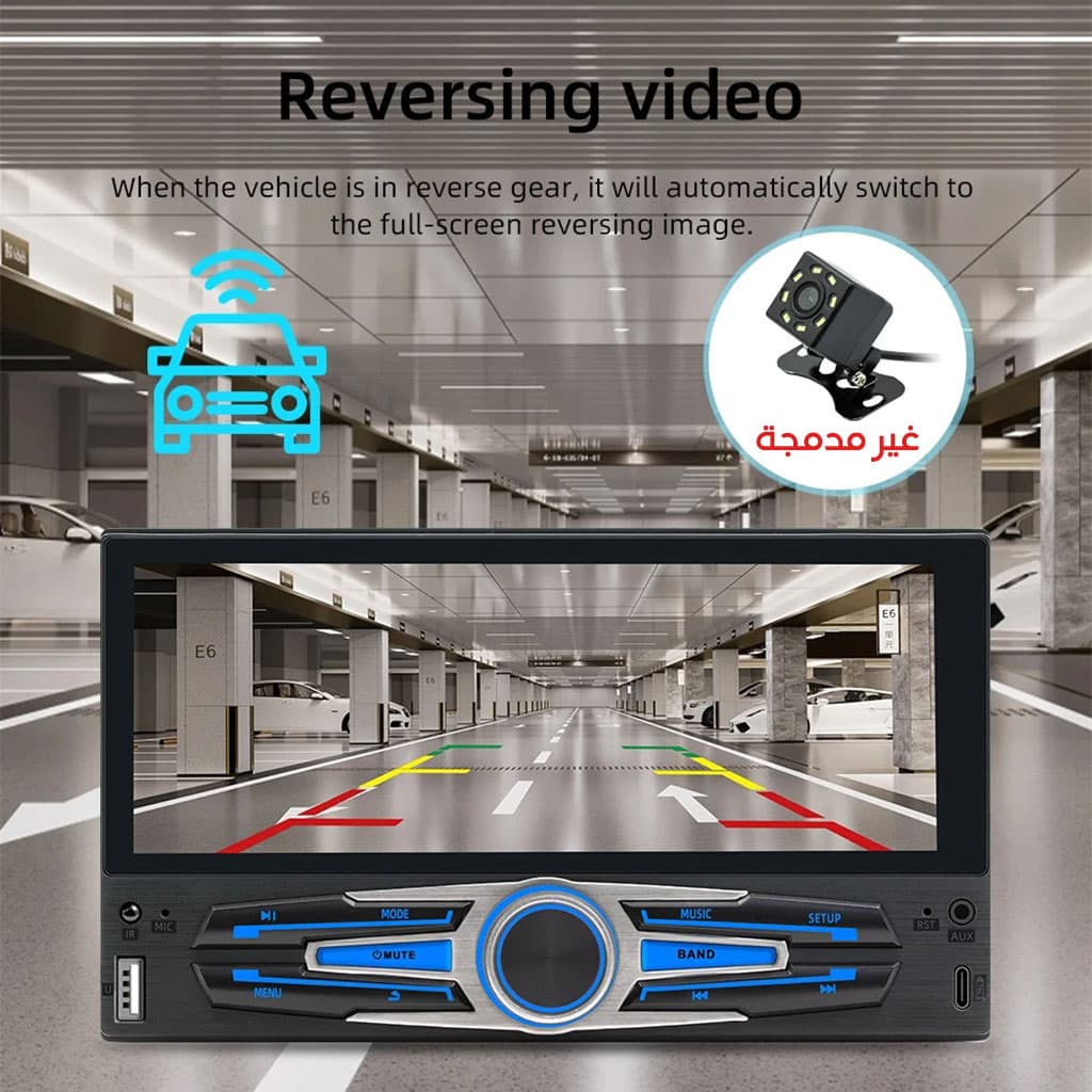 Autoradio MP5 universel pour voiture 6.86 pouces avec fonction Carplay Android Auto – جهاز راديو سيارة - Accessoires Auto/Moto - صورة 5