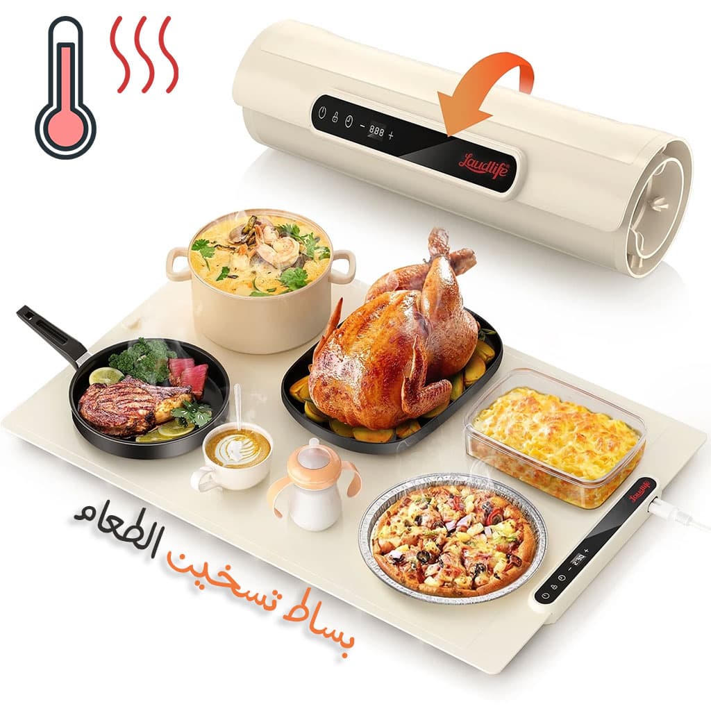 Tapis électrique chauffant en silicone alimentaire à température réglable – بساط تسخين المأكولات - Cuisine - صورة 1