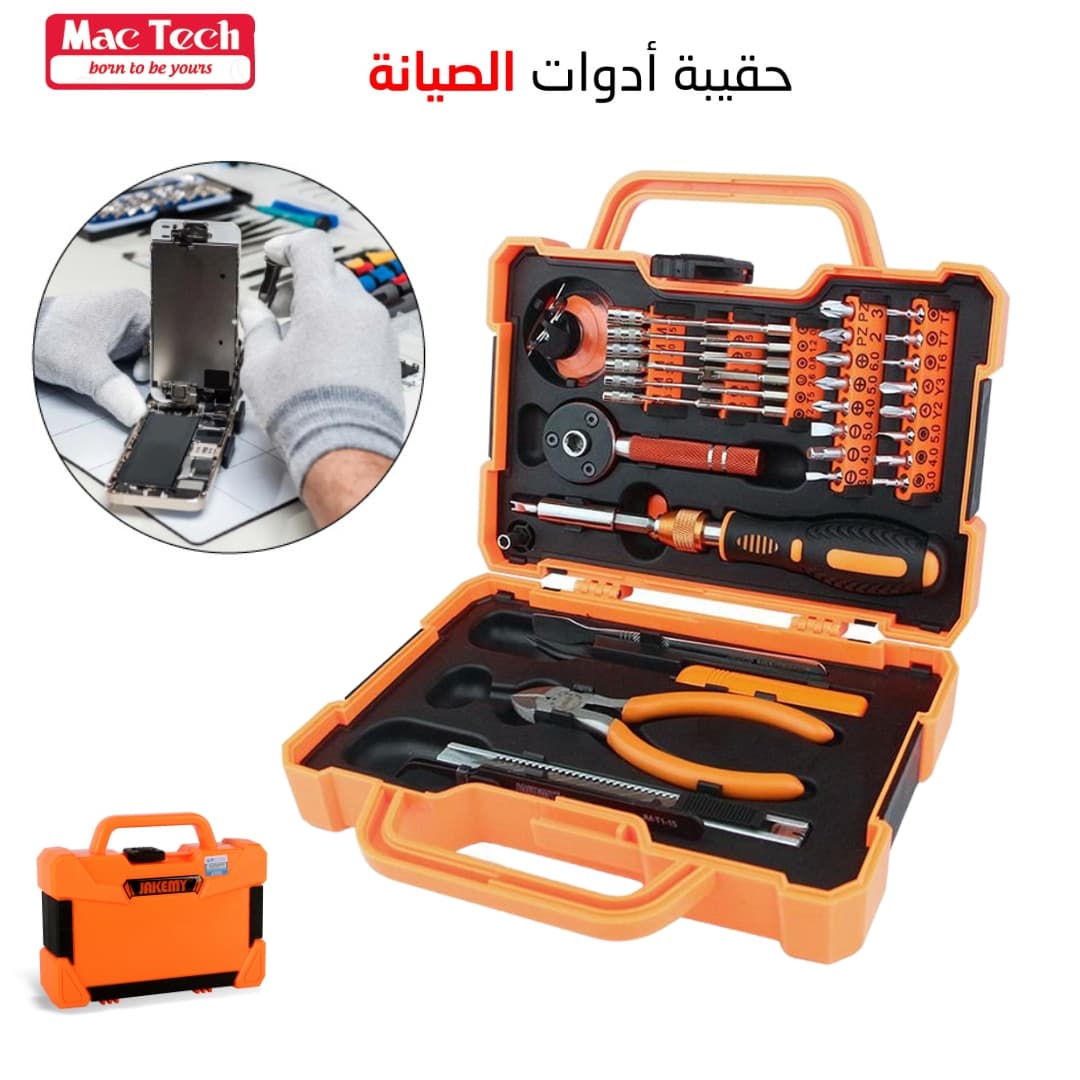 Caisse à Outils de Réparation 47 pièces MAC-TECH - Outillage et Bricolage - صورة 1