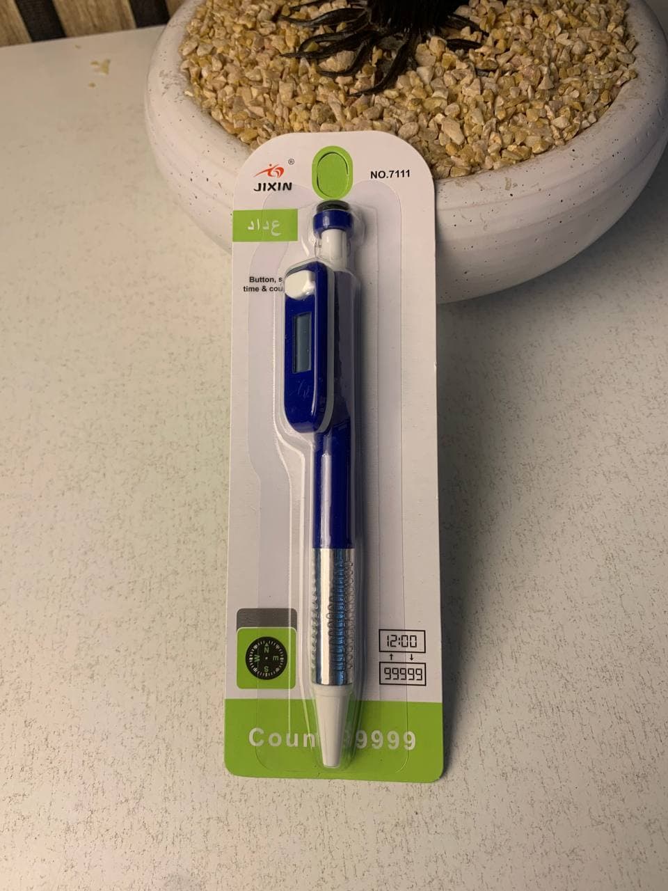 Stylo Compteur Tasbih Musulman avec Boussole - قلم ومسبحة إلكترونية ذكية 4 في 1 مع ساعة وبوصلة - Électronique - صورة حقيقية 12