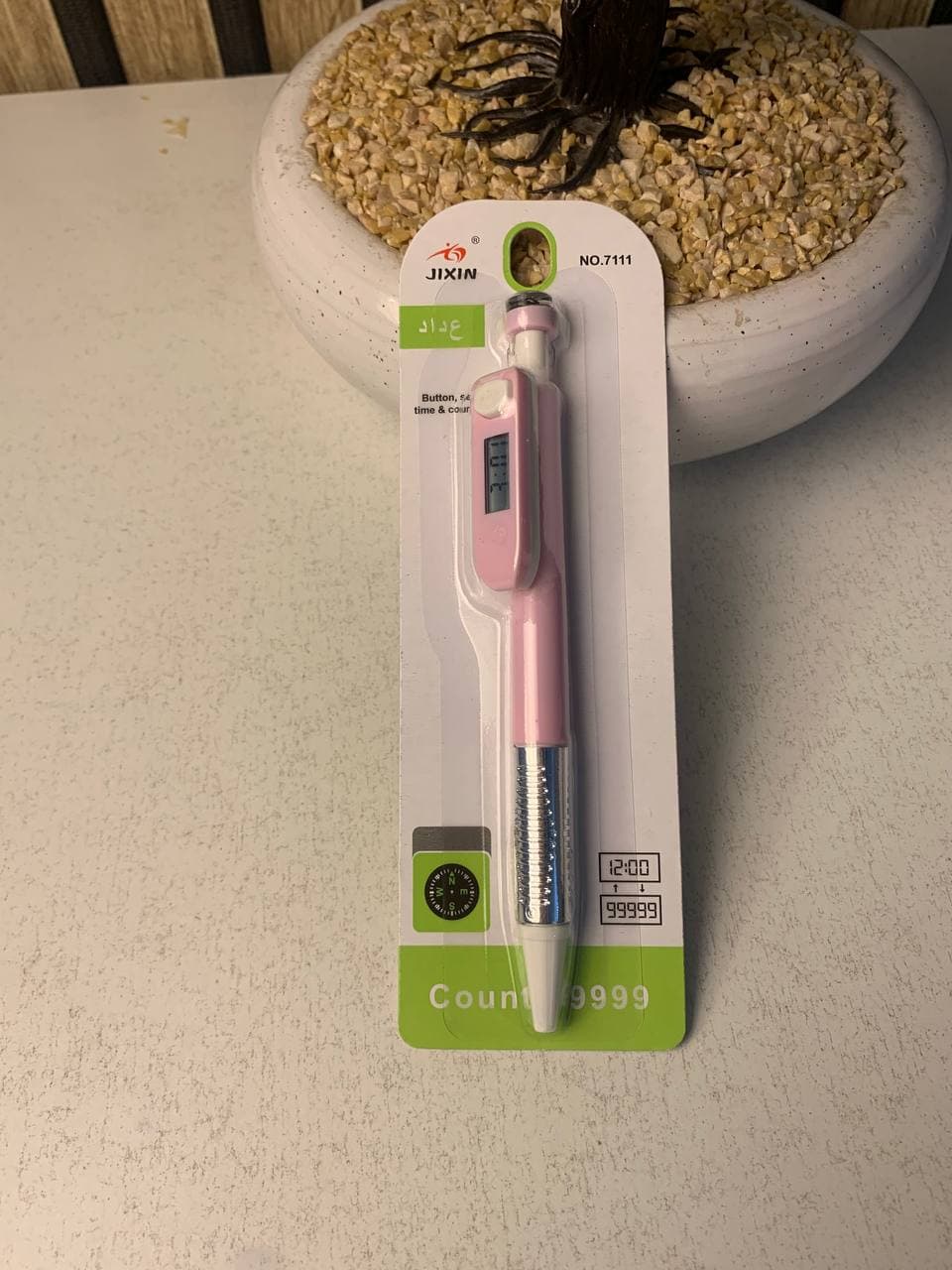 Stylo Compteur Tasbih Musulman avec Boussole - قلم ومسبحة إلكترونية ذكية 4 في 1 مع ساعة وبوصلة - Électronique - صورة حقيقية 15