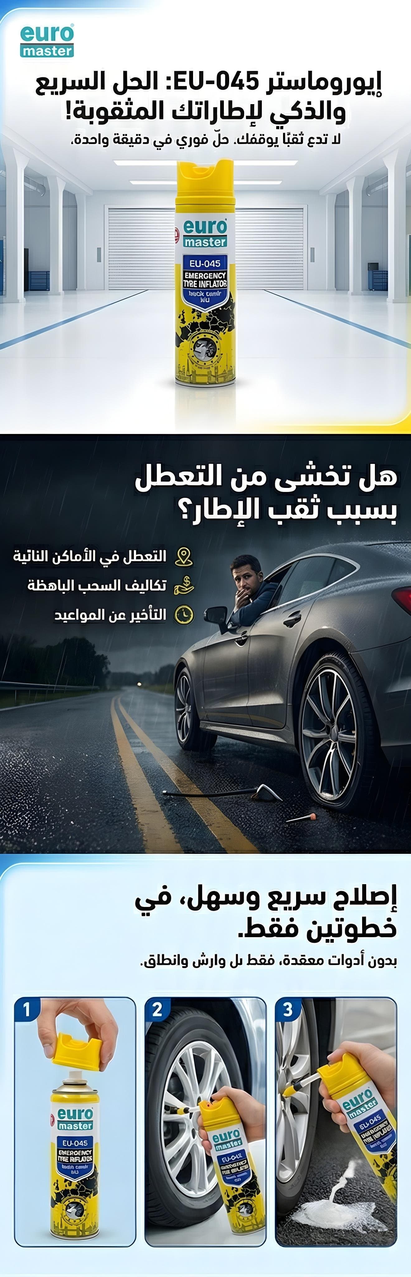 صورة توضيحية 1
