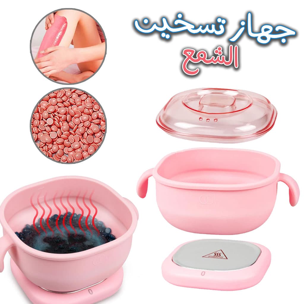 Chauffe-Cire Portable Pliable en Silicone 400ml - Soins et Beauté - صورة 1