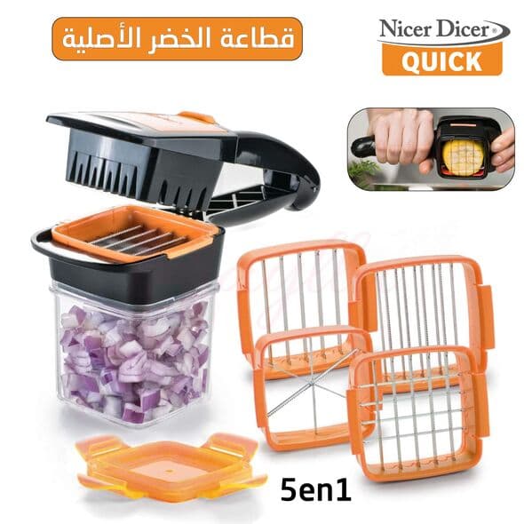 Home Chef Nicer Dicer Multi-Cutter 5en1 Pour Fruits Et Légumes - Cuisine - صورة 1