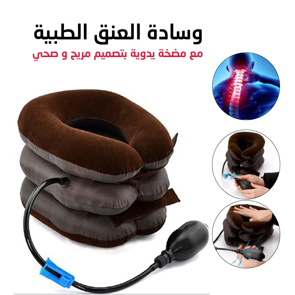 Coussin Cervical Gonflable a 3 niveaux - Divers - صورة 1