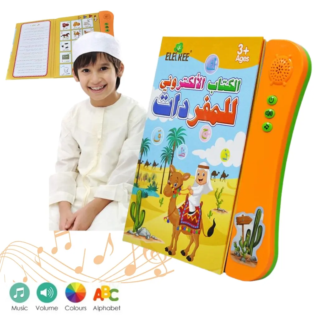 الكتاب الالكتروني للمفردات العربية لتعليم سهل و مرح Livre Electronique De Vocabulaire Arabe Pour Un Apprentissage Facile Et Amusant - Divers - صورة 1