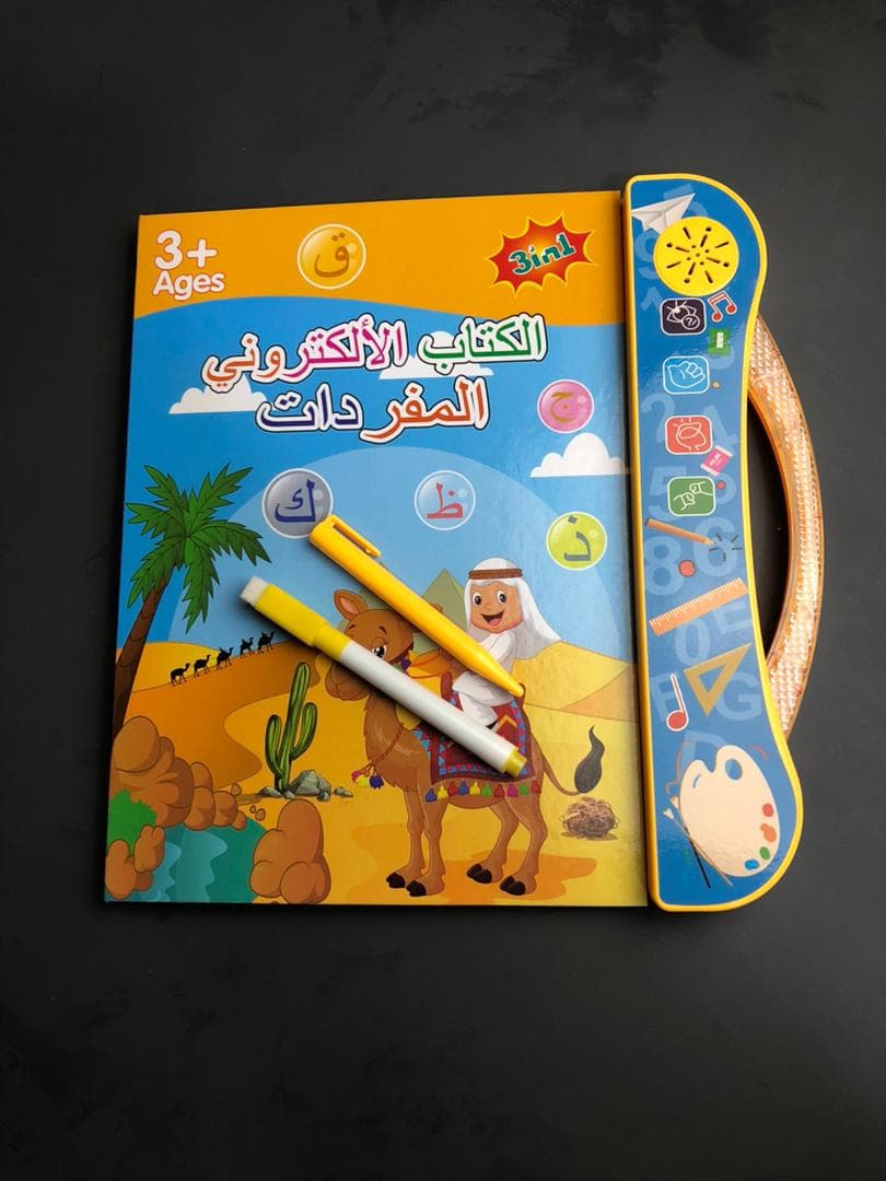 الكتاب الالكتروني للمفردات العربية لتعليم سهل و مرح Livre Electronique De Vocabulaire Arabe Pour Un Apprentissage Facile Et Amusant - Divers - صورة حقيقية 16