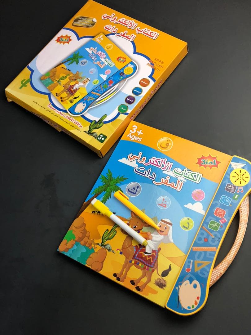 الكتاب الالكتروني للمفردات العربية لتعليم سهل و مرح Livre Electronique De Vocabulaire Arabe Pour Un Apprentissage Facile Et Amusant - Divers - صورة حقيقية 17