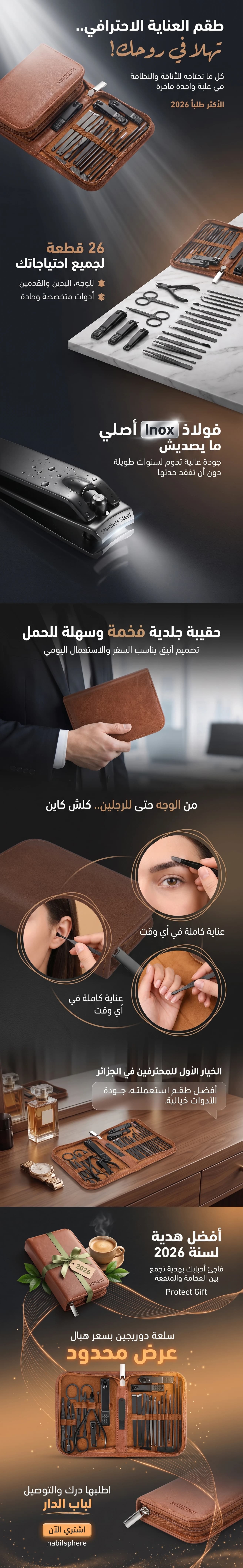 صورة توضيحية 1