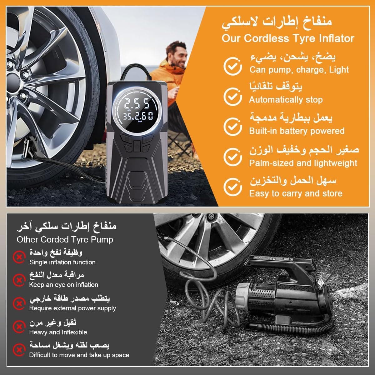 صورة توضيحية 2