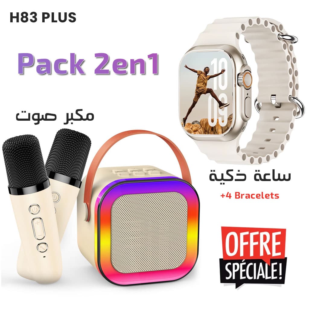 Pack Smart Watch et Haut Parleur Karaoké avec deux microphone – عرض خاص مكبر صوت كاريوكي مع ساعة ذكية — صورة 1