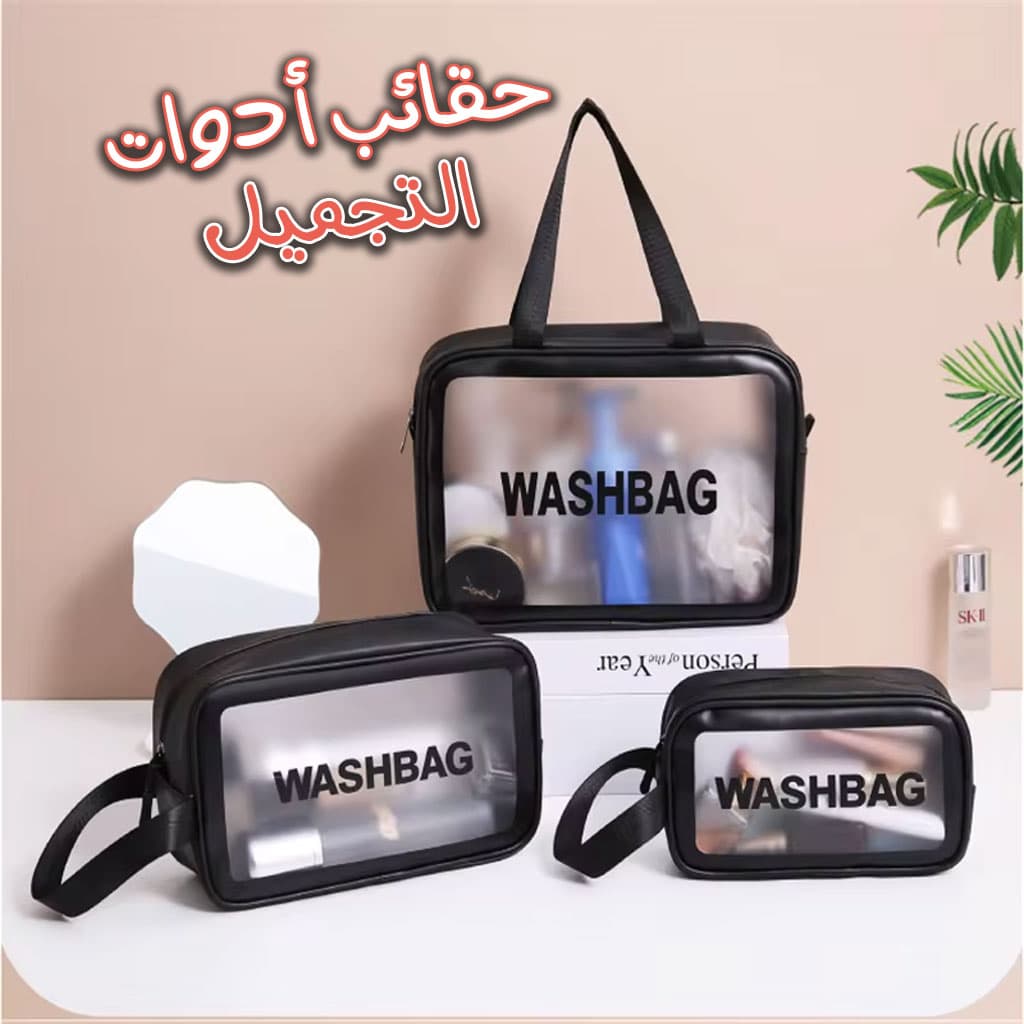Pack 3 Pcs Sacs de toillete trousse à cosmétiques, trousse de maquillage, trousse de toilette étanche — صورة 1