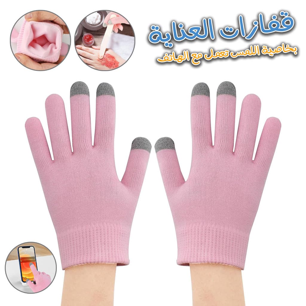 Gants hydratants en coton pour écran tactile — صورة 1