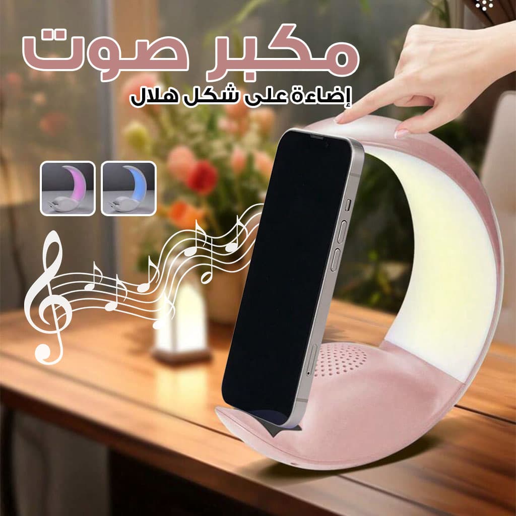 Haut-parleur tactile lampe lunaire ,moon touch speaker — صورة 1
