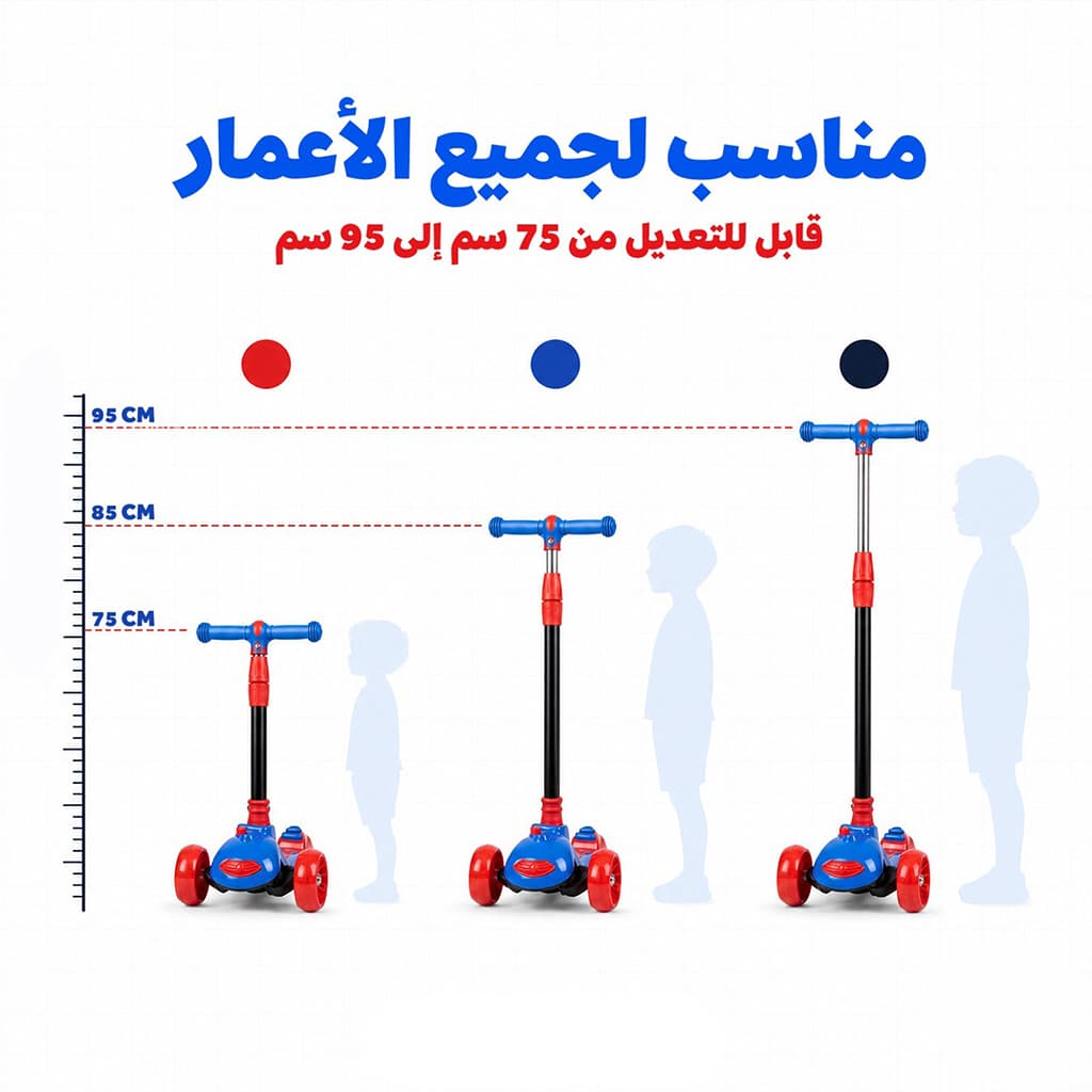 Trottinette Wave Ferdi Toys pour Enfants Hauteur Réglable - سكوتر أطفال بإضاءة وموسيقى - Jouet & Gaming - صورة 7