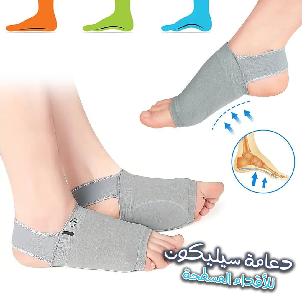 Paire Semelles de pied Soutien de la voûte plantaire en silicone pour fasciite plantaire orthopédique — صورة 1