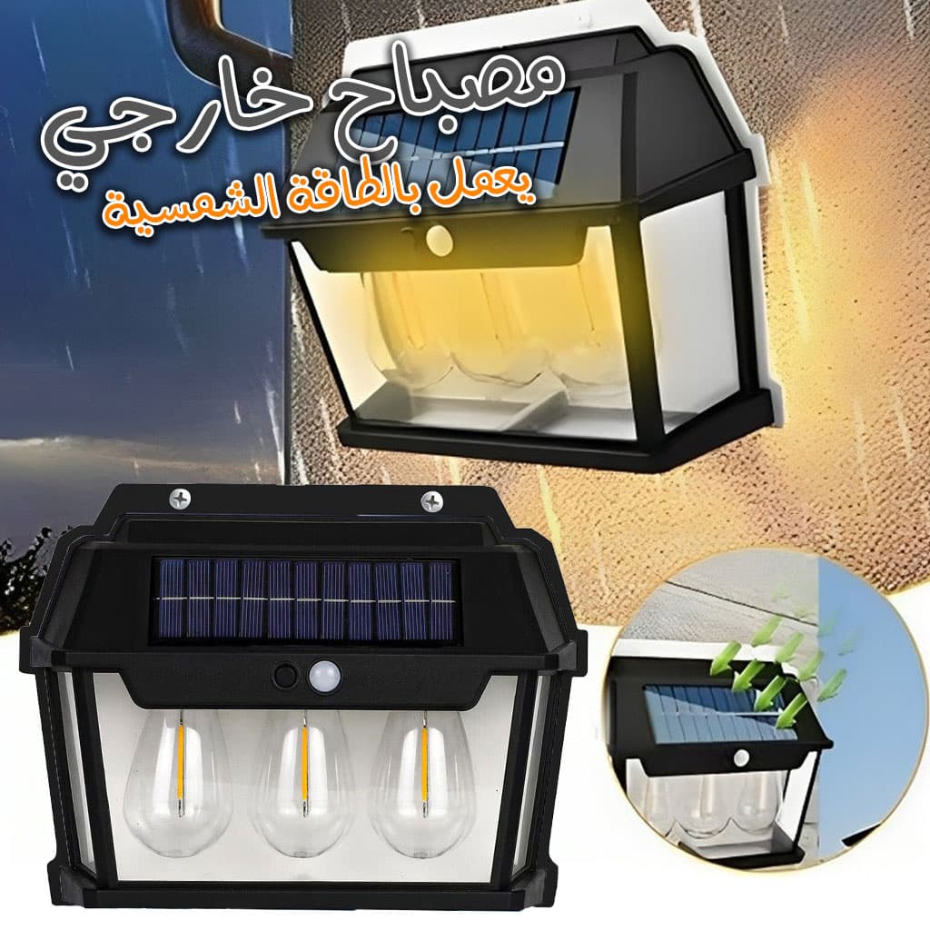 Triple Lanterne Vintage Bougie, nouvelle lampe murale à induction solaire — صورة 1