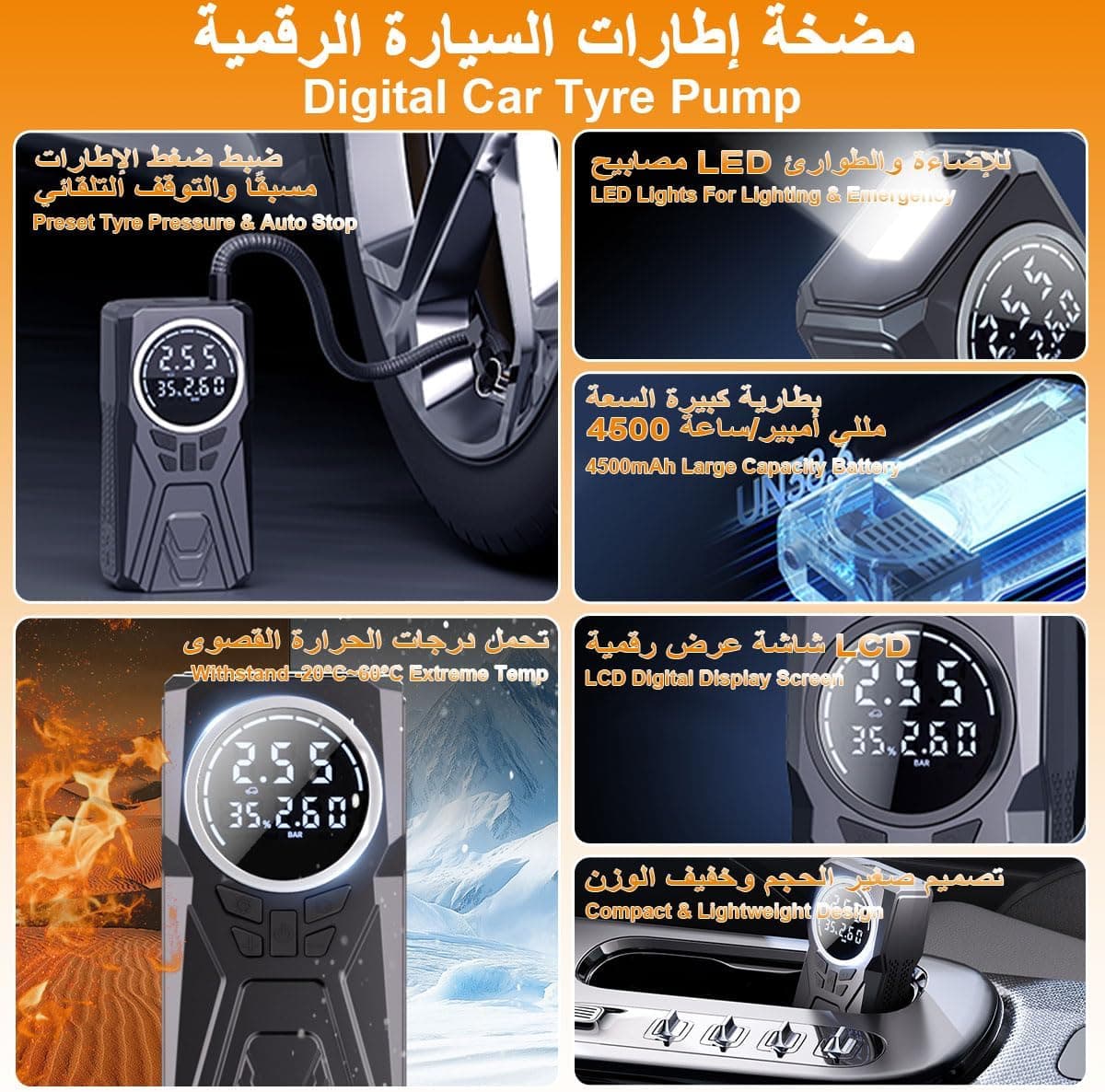 مضخة إطارات لاسلكية | Compresseur d'Air Portable | 4500mAh 150PSI — صورة 6