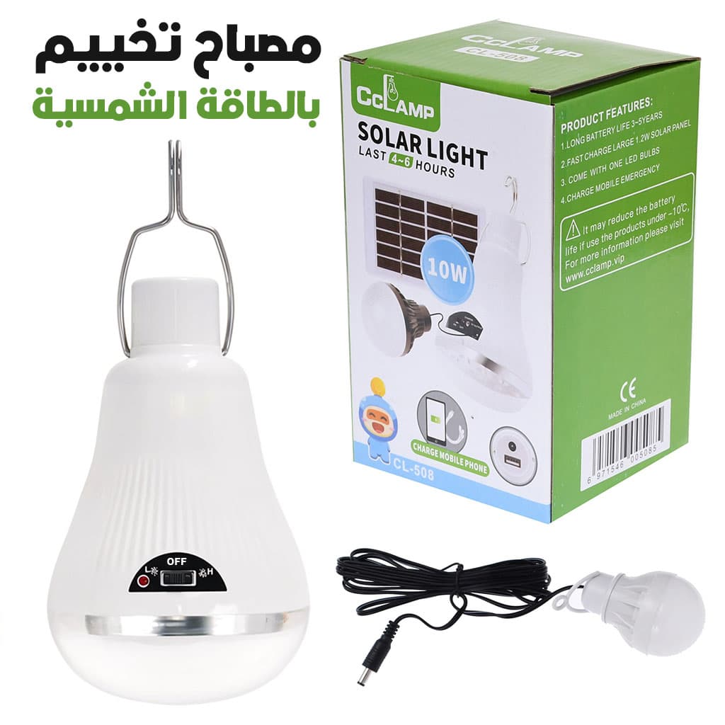 Lampe de Camping LED avec Panneau Solaire 10 W – مصباح تخييم يعمل بالطاقة الشمسية — صورة 1