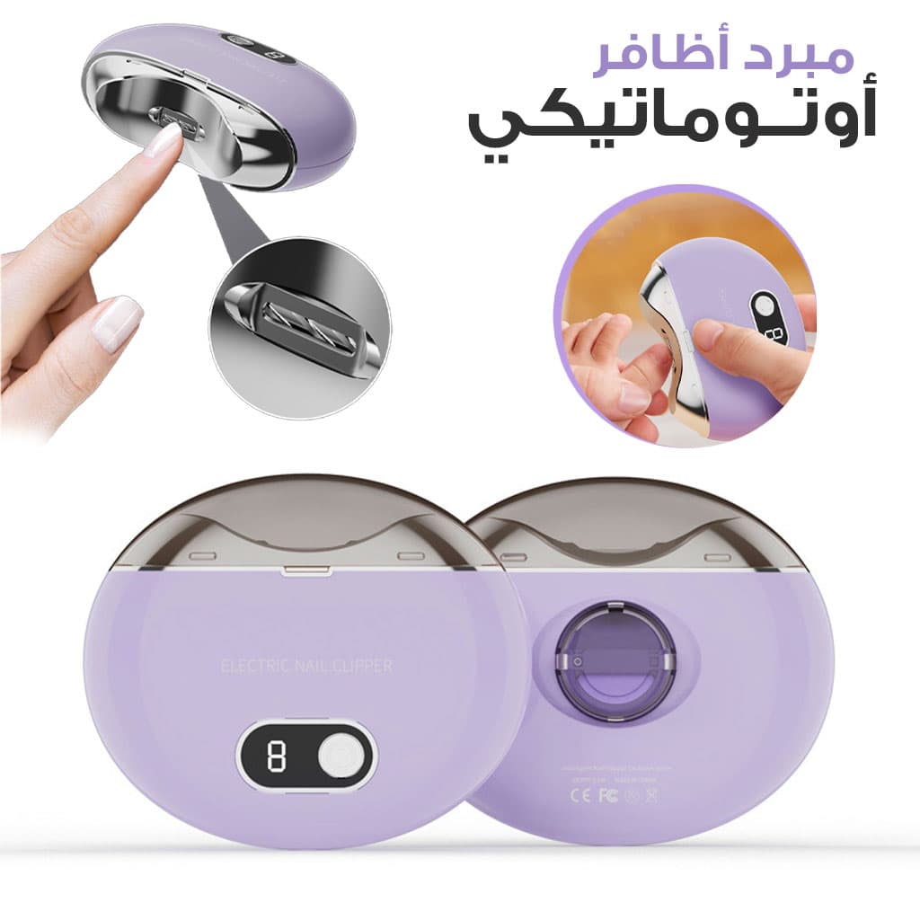 Coupe-ongles électrique et automatique, Anti éclaboussures, Portable, pour bébé et adulte — صورة 1