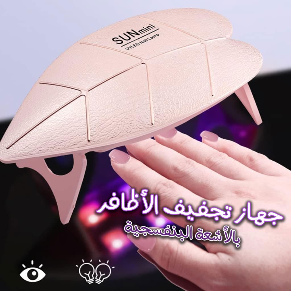 Mini lampe LED UV pour séchage des ongles, 6W, USB, pliable, pour manucure — صورة 1